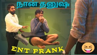 ENT Prank  Prankster Rahul amp Azar  Comedy Videos [upl. by Desdemona467]