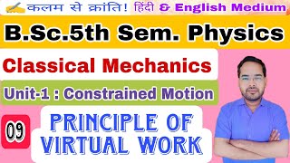 Classical MechanicsLec09BSc 5th Sem Physicsby Navneet Gautam [upl. by Rayna518]