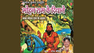 Kholi Wale Dev Nirale [upl. by Acirema773]