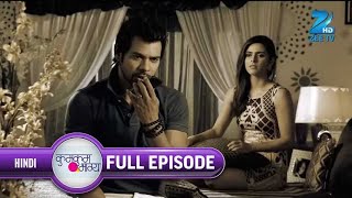 Abhi ने किया शादी से इंकार  Kumkum Bhagya  Full Ep 48  Zee TV  19 Jun 2014 [upl. by Freeman]