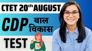 CTET August 2023  Child Development amp Pedagogy CDP Test  Himanshi Singh [upl. by Reade]