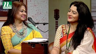 Aaj Sokaler Gaane  Moutushi  Debolina Sur  EP 556  Musical Program [upl. by Elam]