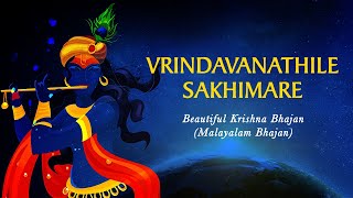 Vrindavanathile Sakhimare  Beautiful Krishna Bhajan  Art of Living Bhajans [upl. by Icaj]