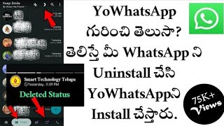 How to use YoWhatsApp  Telugu  Smart Technology [upl. by Nosydam]