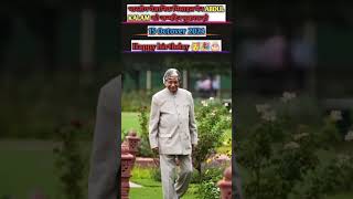 World Sdnt day is clbrated on Oct 15 to honor Dr APJ Abdul Klms contributions to education 🇮🇳👑👑👑🇮🇳 [upl. by Novyaj]