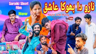 Nazo Da Bukha Aashiq  Saraiki Short Film 🎥  Nazia Jatti Rang [upl. by Birdella]