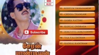 Tamil Old Songs  Cheran Pandiyan Movie Full Songs  Tamil Hit Songs [upl. by Aissak595]