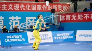 女子单鞭 第5名 湖南 杨歆琦 8996分 2023年全国武术套路冠军赛 National Wushu Routine Championship Traditional Routine [upl. by Ilrak]