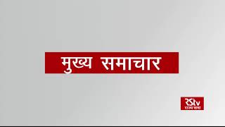 Top Headlines at 8 pm Hindi  08 March 2021 [upl. by Spooner]