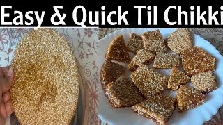 तिल की चिक्की बनाने का सबसे आसान तरीकाTil Chikki Recipe  Makar Sankranti Recipekavishafoodampflavor [upl. by Lezned]