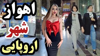 IRAN  Walking In Ahvaz City Very Luxury Neighborhood And Mall [upl. by Enilamme]