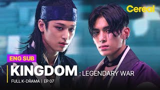 FULLSUB Kingdom Legendary War｜Ep07｜ Full Episodes with ENGSPADEUFRAINDHIN sub [upl. by Twelve]