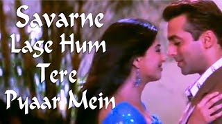 Savarne Lage Hum Tere Pyaar Mein  New HD F Video Song  HD Sound Effects  Salman Khan  Bhoomika C [upl. by Kalindi]