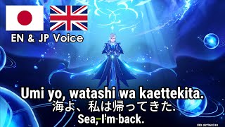 Neuvillette  Elemental Skill and Burst Voice Lines  JP and EN [upl. by Leinad]