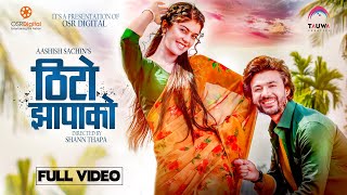 MANAV  Nepali Full Movie Saroj Khanal Tripti Nadkar Prajwal Giri Deepshikha Sweta [upl. by Olivia512]