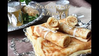 Recette de Msemen  Conseils pour réussir la pâteوصفة من مسيمن نصائح لعجينة ناجحة [upl. by Einohpets67]