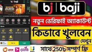 Baji Live একাউন্ট খোলার সহজ পদ্ধতি  2024 গাইড  Baji Live Account Registration Bangladesh bajilive [upl. by Tatia]