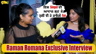 Raman Rumana Exclusive Interview  Kahani Hit Song Raman Rumana  Desi Channel [upl. by Werdna256]