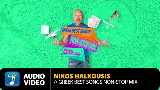 Greek Best Songs Non Stop Mix By Nikos Halkousis  Official Audio Video HD [upl. by Painter]