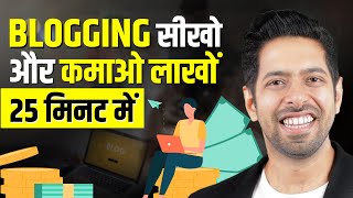 How to become a Blogger and Earn Money Online  Blogging for Beginners  by Him eesh Madaan [upl. by Sucramed]