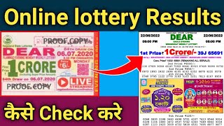 Online Lotterey Ticket Kaise Milay  How To Check Lottery Result at home  learn with Subho [upl. by Correna]