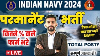 NAVY NURSING ASSISTANT  SSR के लिए कितने वाले भरे फॉर्म सबसे पहले फिजिकल और फिर Exam होगा [upl. by Den]