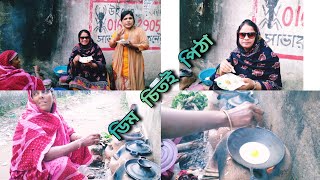 ডিম চিতই পিঠা ।Egg chitai pitha bangla blogs  sathi akter [upl. by Gardia364]