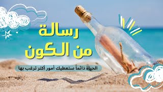 ابراهام هيكس  هذه أعظم رسالة ستسمعها هذا الشهر 🥳🎵 [upl. by Daven]