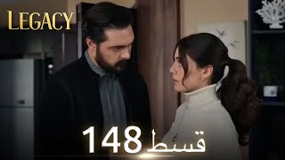 Amanat Legacy  Episode 148  Urdu Dubbed [upl. by Binette]