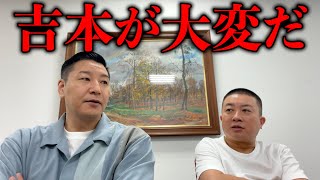 チョコプラのラジオ「先輩後輩づきあいの話で最長21 分」【お出番ですよ】 [upl. by Kendal]