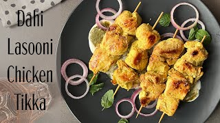 How to make Dahi Lasooni Tikka  Easy Chicken Tikka Recipe [upl. by Odnalra]