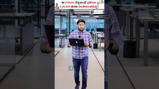 ఈ స్కిల్స్ ఉంటే ప్రతి నెల Rs 100000 సంపాదించవచ్చు  shorts earnmoneyonline kowshikmaridi [upl. by Hakaber]