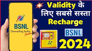 BSNL Validity Recharge Plan l BSNL Validity Plan l BSNL 365 days Plan [upl. by Fia345]