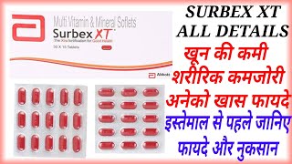 Surbex Xt Tablet Uses  All Details Multi Vitamin amp Minerals Tablet [upl. by Lawson]