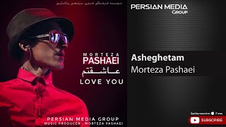 Morteza Pashaei  Asheghetam  مرتضی پاشایی  عاشقتم [upl. by Lyndy]