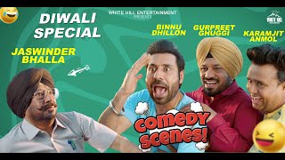 Diwali Special Comedy  Jaswinder Bhalla Binnu DhillonGurpreet GhuggiKaramjit Anmol  Comedy [upl. by Ebeneser]