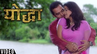 Pavasali Hava Zombato Garva  Romantic Rain Song  Yoddha Marathi Movie  Saurabh Gokhale [upl. by Shuma]