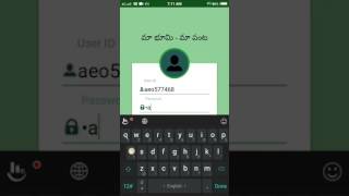 MAA BHOOMI MAA PANTA APPLICATION UPLOAD [upl. by Annaiuq]