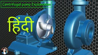 How does a Centrifugal pump work हिंदी में with 3D Animation  Pankaj Dhiman [upl. by Hastings]