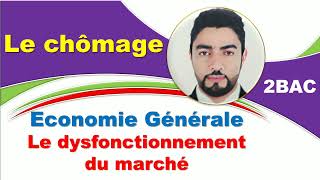 2BAC Économie générale  Le chômage  exercice corrigé [upl. by Batty]