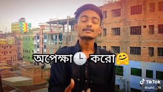 Bangla sad status [upl. by Artap]