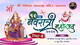 Live Navratri Mahotsav 2024  Shree Umiya Mandir Wadhawan Surendranagar  Day4 [upl. by Av]