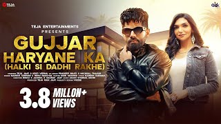 Gujjar Haryane Ka Official Video Teja Jaat amp Kirti  Haryanvi Songs 2024  Teja Entertainments [upl. by Jentoft]