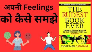 The Rudest Book Ever Book Summary In Hindi By Shwetabh Gangwar [upl. by Onitram]