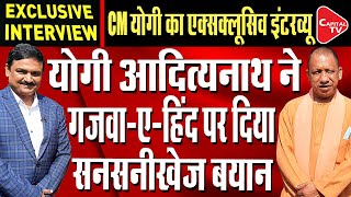 Story of Ayodhya In the Words of Eyewitness Shri Hemant Sharma  Dr Manish Kumar  Capital TV [upl. by Piegari]