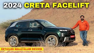 2024 Creta Facelift  New Creta Facelift Malayalam Review  Hyundai Creta New Model  Hani Musthafa [upl. by Zoller908]