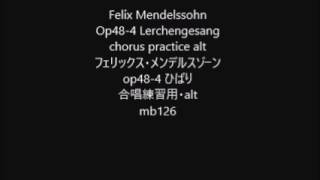 Felix Mendelssohn Op484 Lerchengesang chorus practice alt [upl. by Hayne]