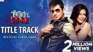 100 LOVE  TITLE TRACK  JEET  KOEL  JEET GANNGULI  RAVI KINAGI  GOPAL MADNANI  AMIT JUMRANI [upl. by Beth]