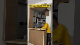 how to make breakfast table breakfast table कैसे बनाये shorts modularkitchen breakfasttableviral [upl. by Rehotsirhc451]