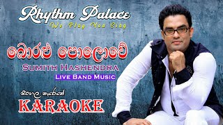 Boralu Polowe  Sumith Hashendra  Karaoke Song  Rhythm Palace [upl. by Reich]